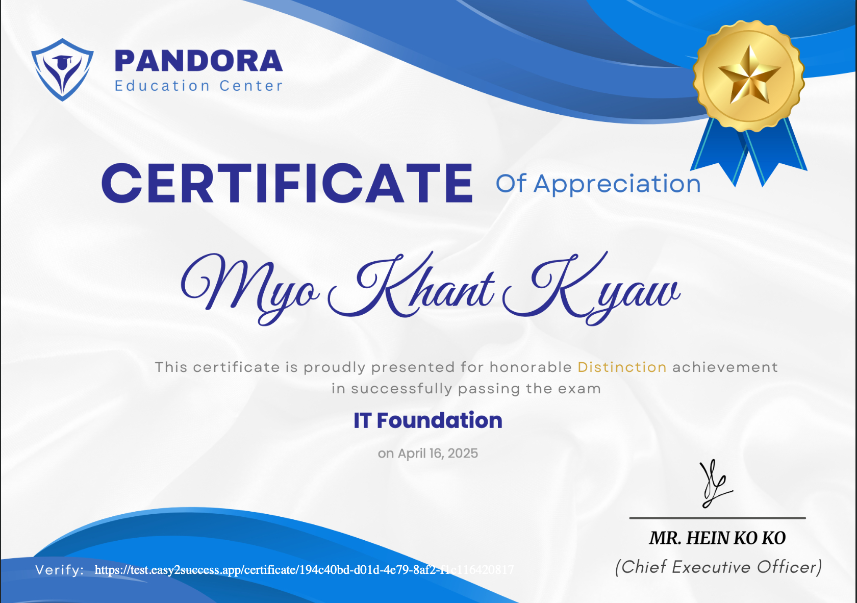 IT Foundation